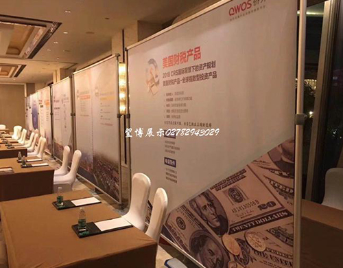 僑外-海外生活規(guī)劃服務(wù)展