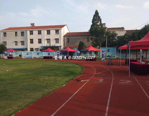 小學(xué)校園活動