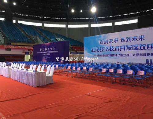 百萬大學(xué)生留漢創(chuàng)業(yè)就業(yè)工程