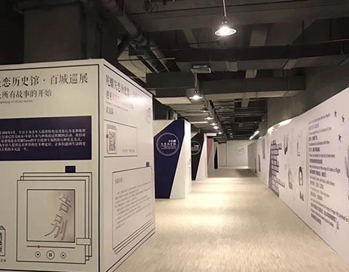 陀螺失戀歷史館布場