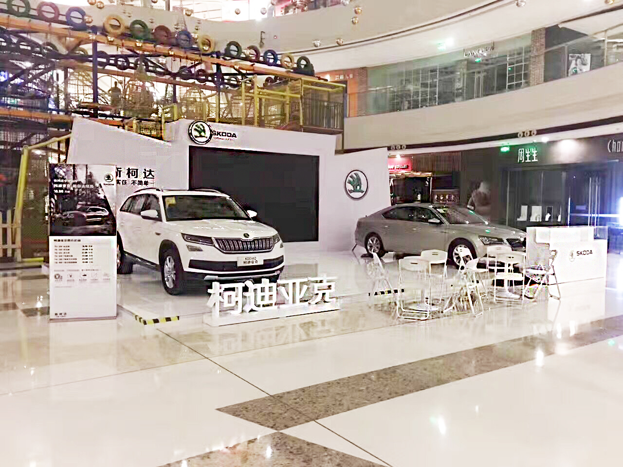 6月—斯柯達(dá)suv團購會