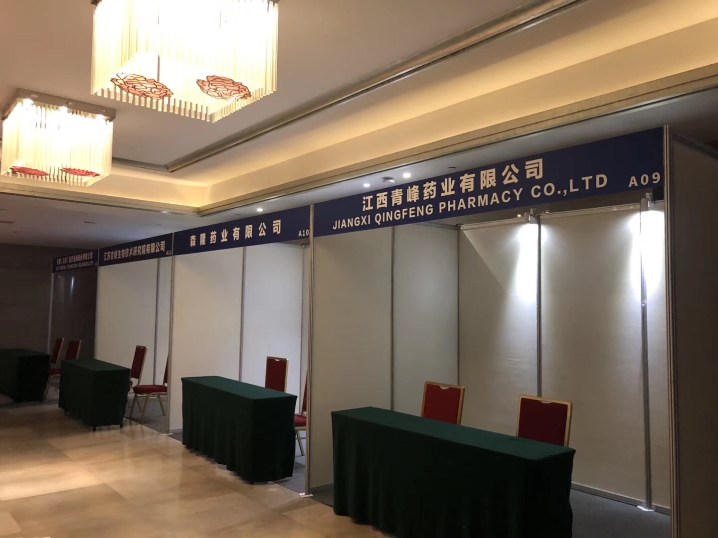 八棱柱標攤展位租賃