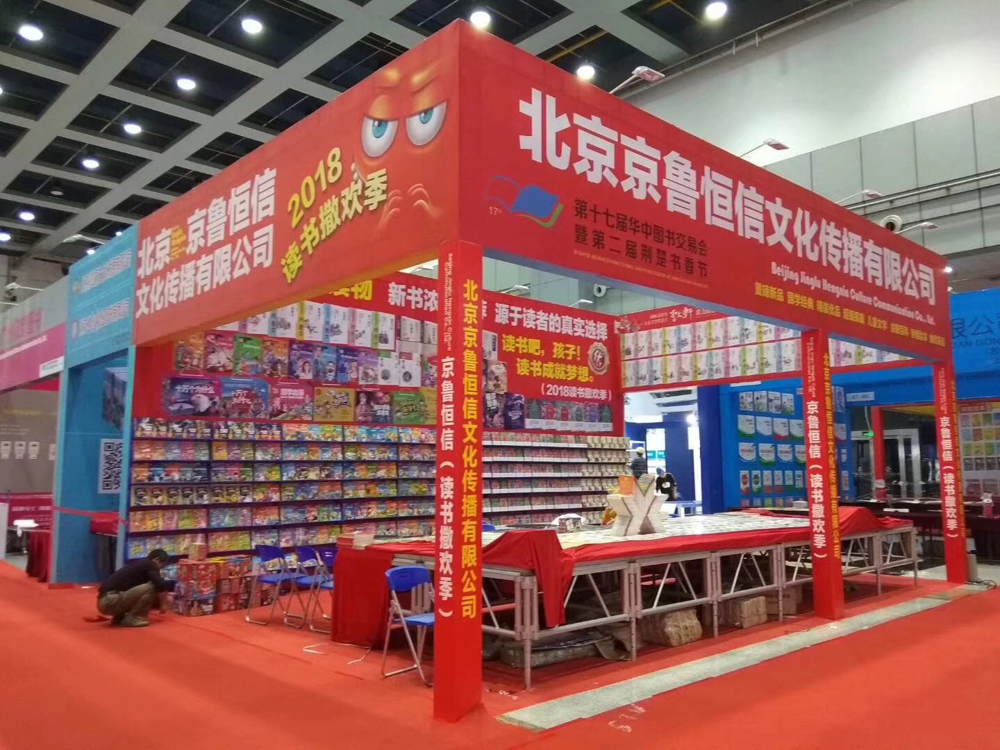 <b>武漢會場物料安裝前后需要注意哪些呢？</b>