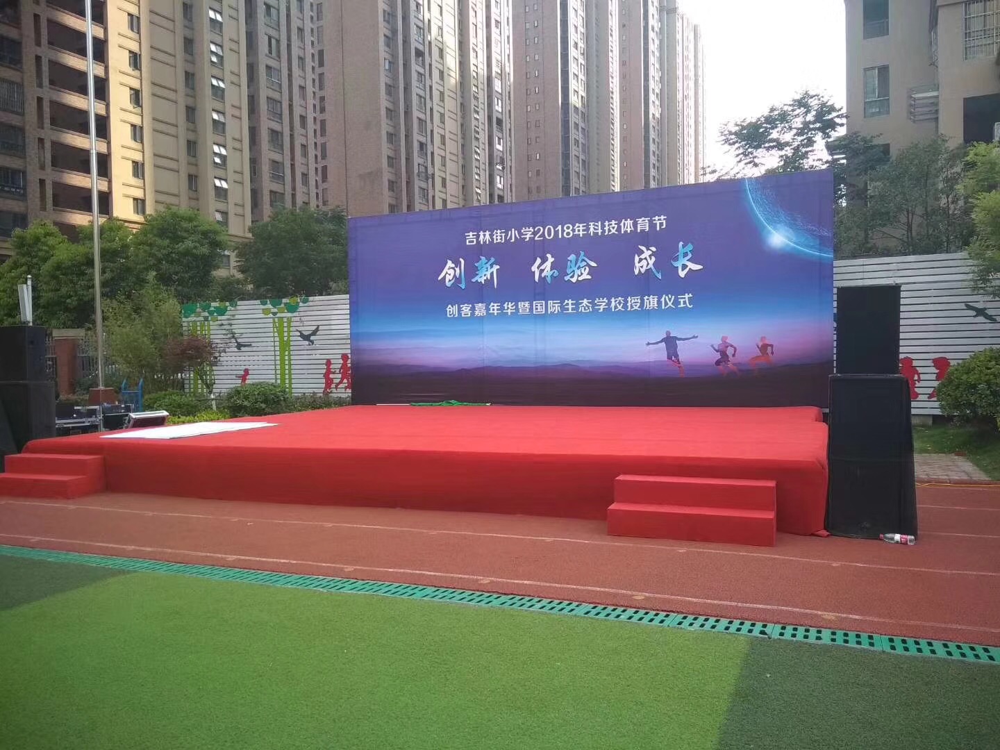 <b>武漢桁架租賃的優(yōu)缺點(diǎn)</b>