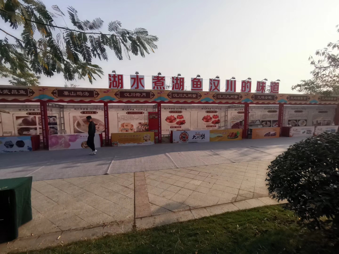 <b>武漢美食節(jié)搭建上需要注意什么？</b>