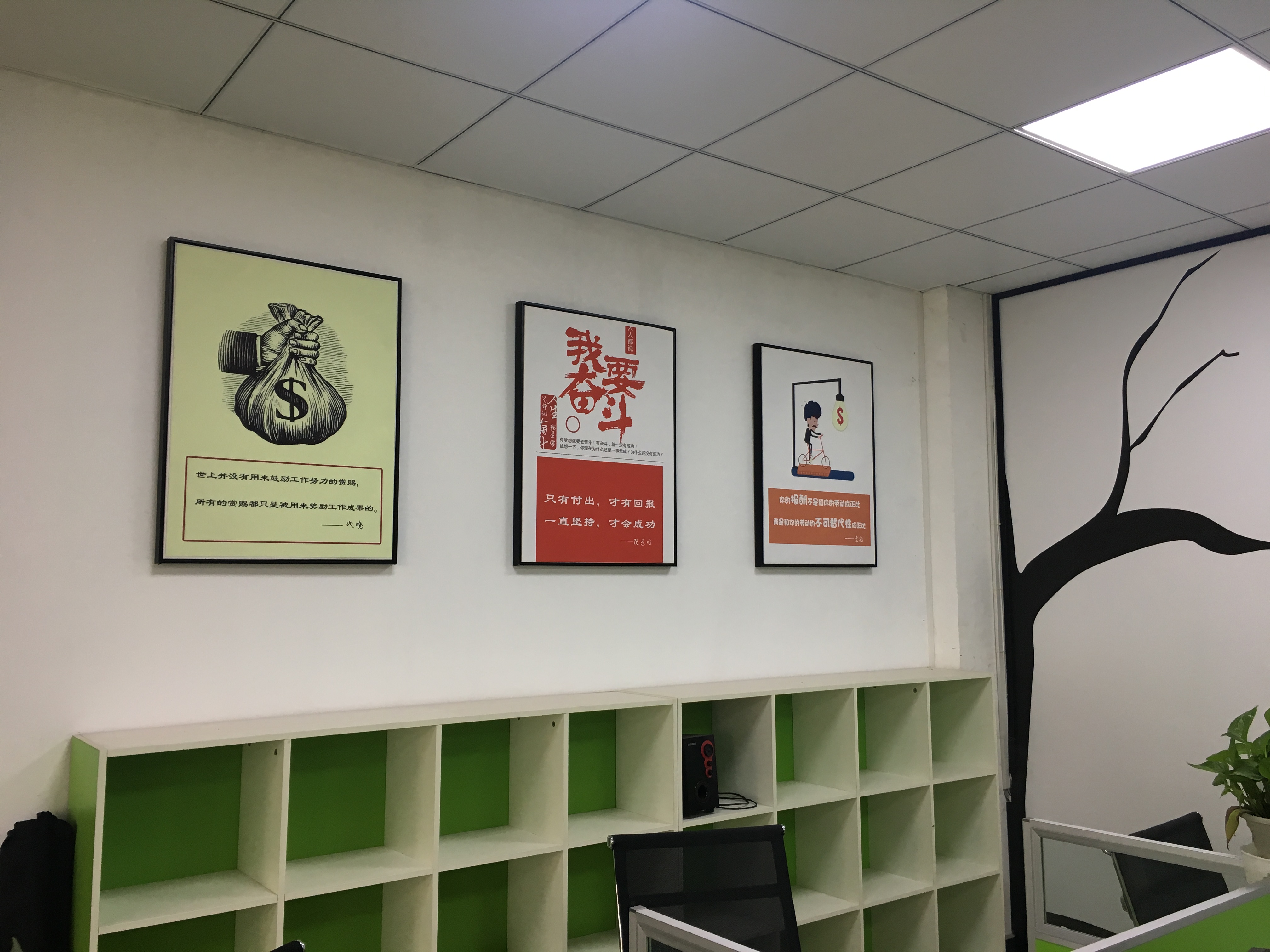 企業(yè)文化墻定制