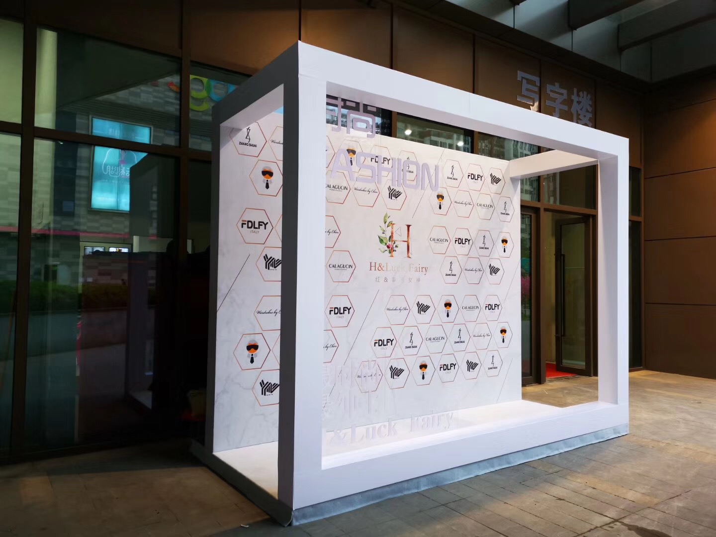 <b>武漢展臺(tái)搭建?中重要的三點(diǎn)</b>