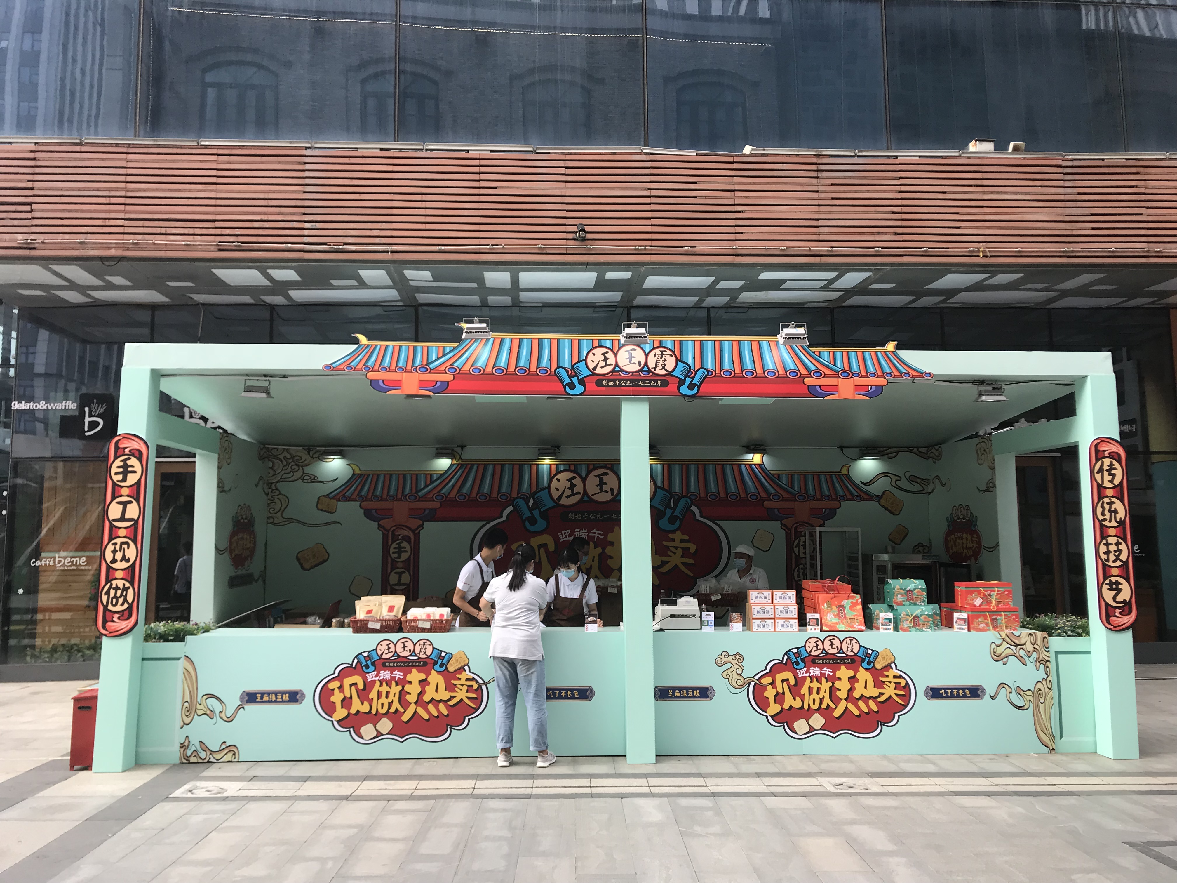 <b>展臺搭建怎么做的經(jīng)濟實惠</b>