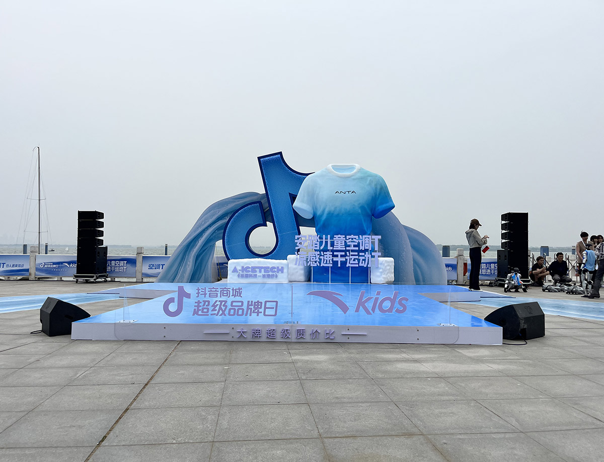 安踏 冰科技空調(diào)T發(fā)布會