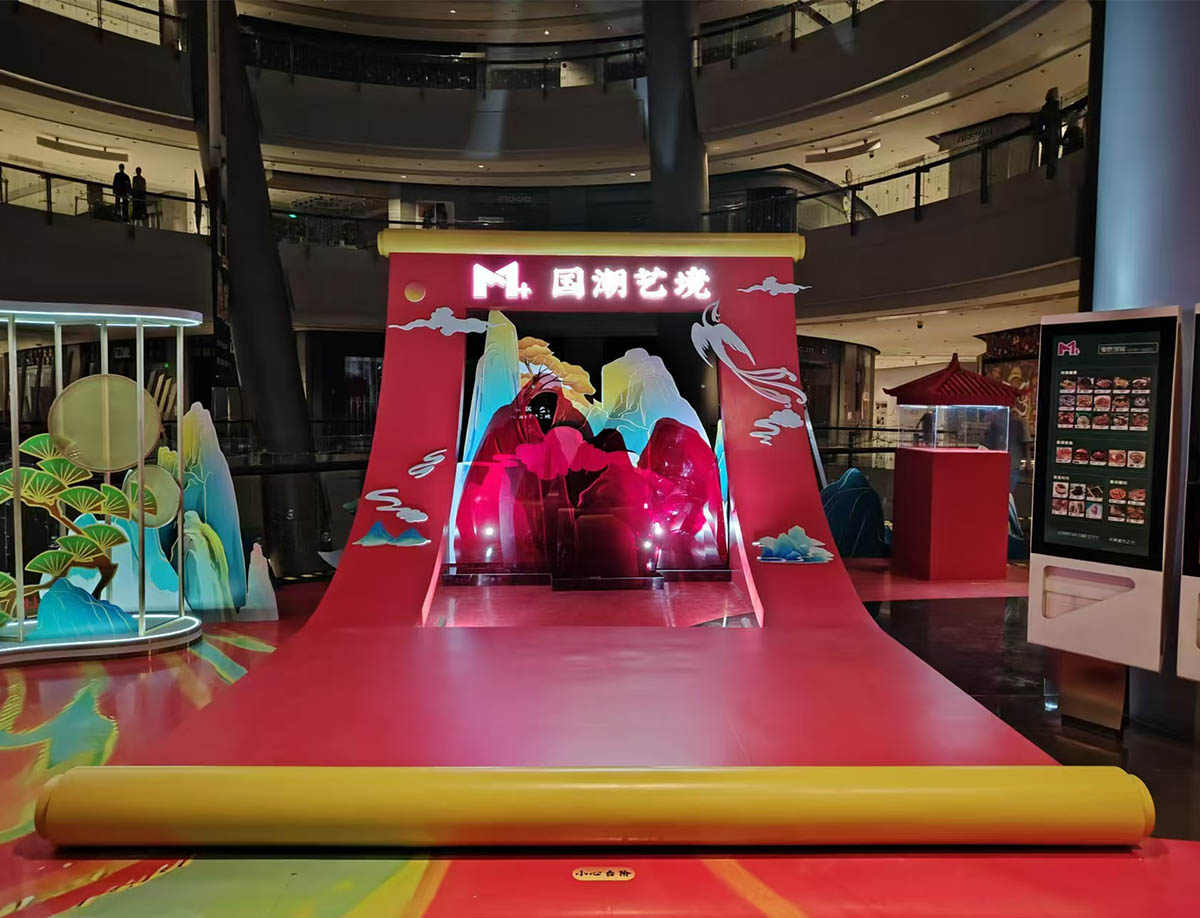 M+ 國(guó)風(fēng)美陳裝置