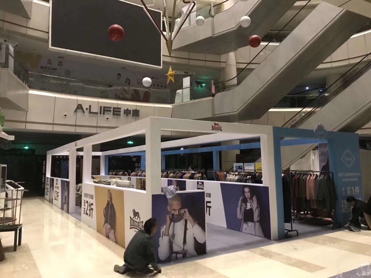 <b>搭建美食節(jié)的準(zhǔn)備工作</b>